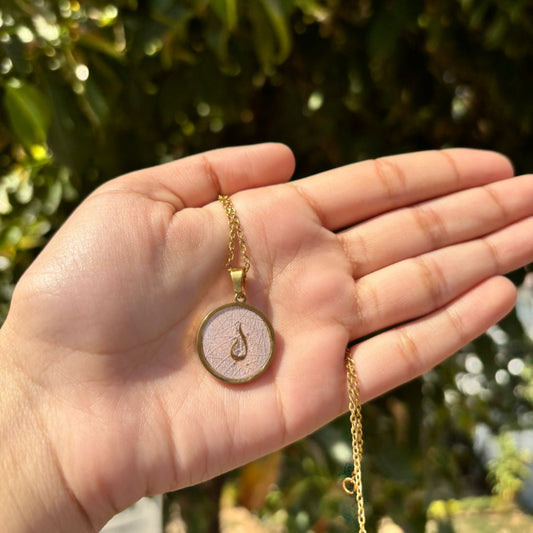 Elegant Arabic Letter Necklace ل - Initial Pendant